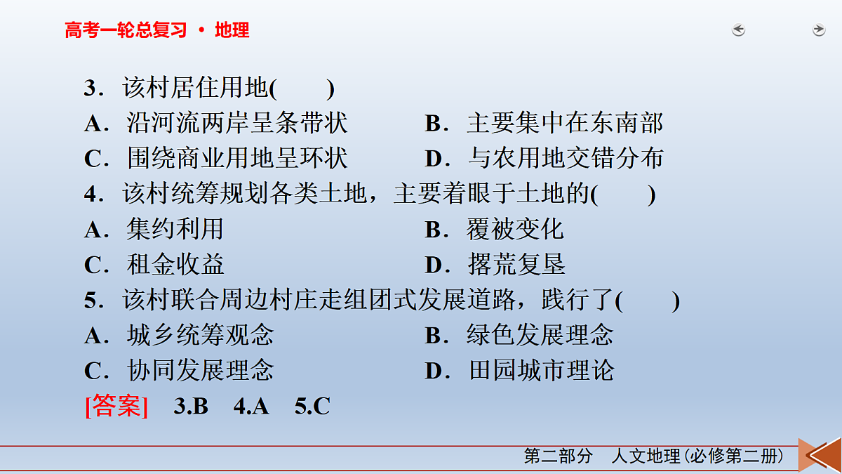 18268077第8页