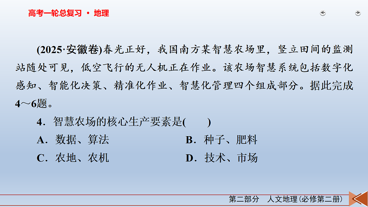 18268078第8页