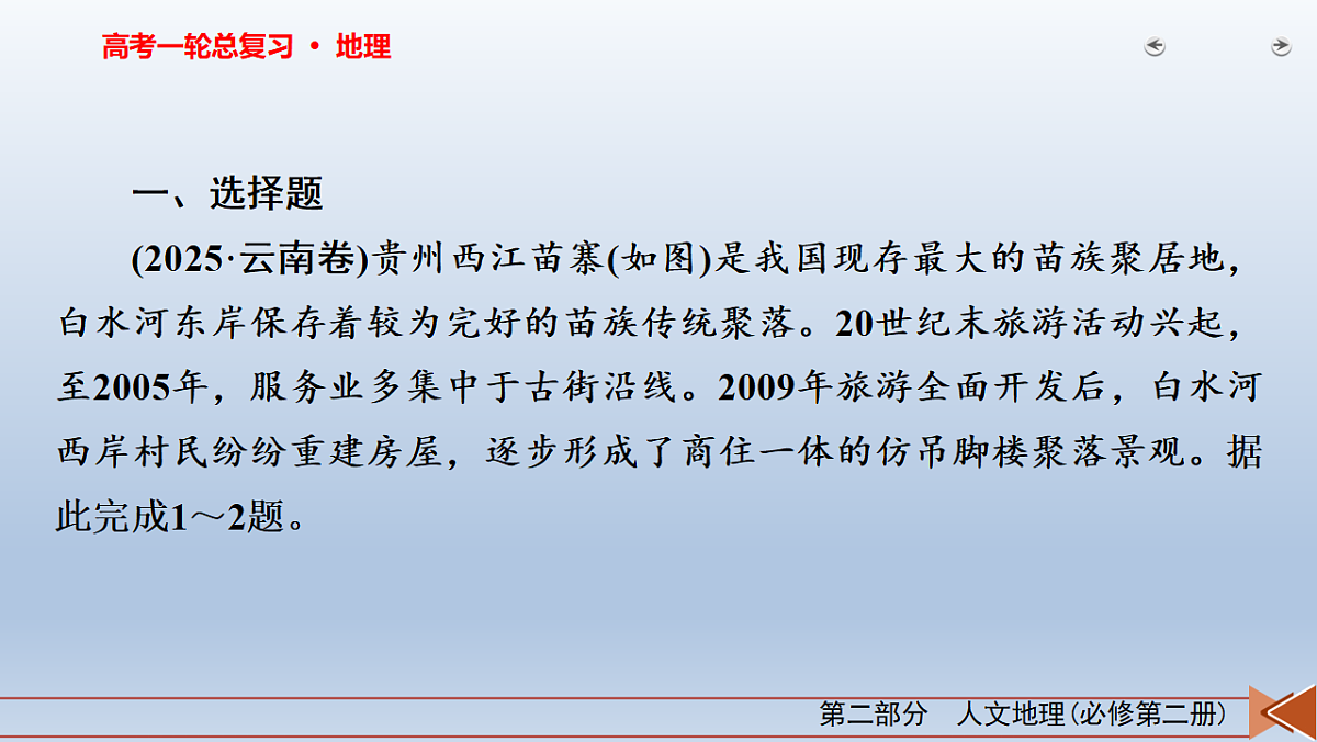 18268080第3页