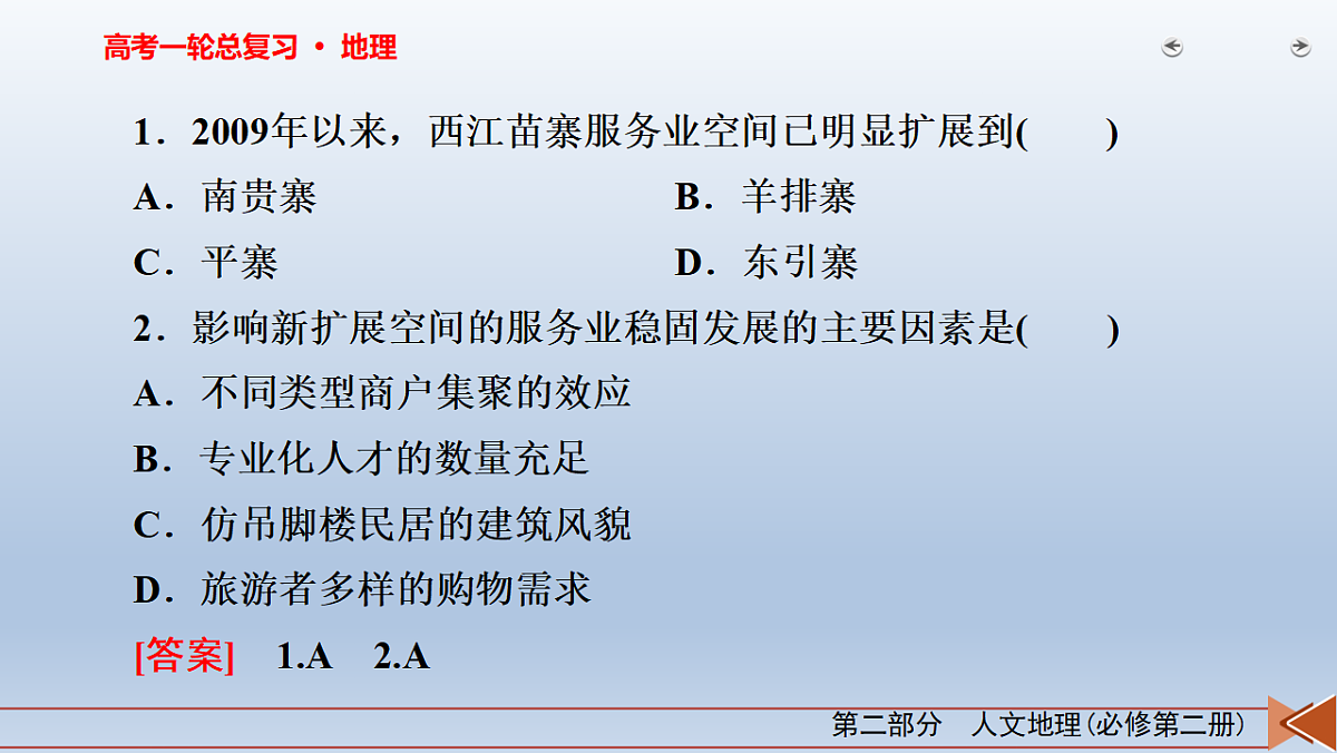 18268080第5页