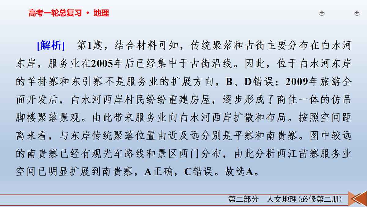 18268080第6页
