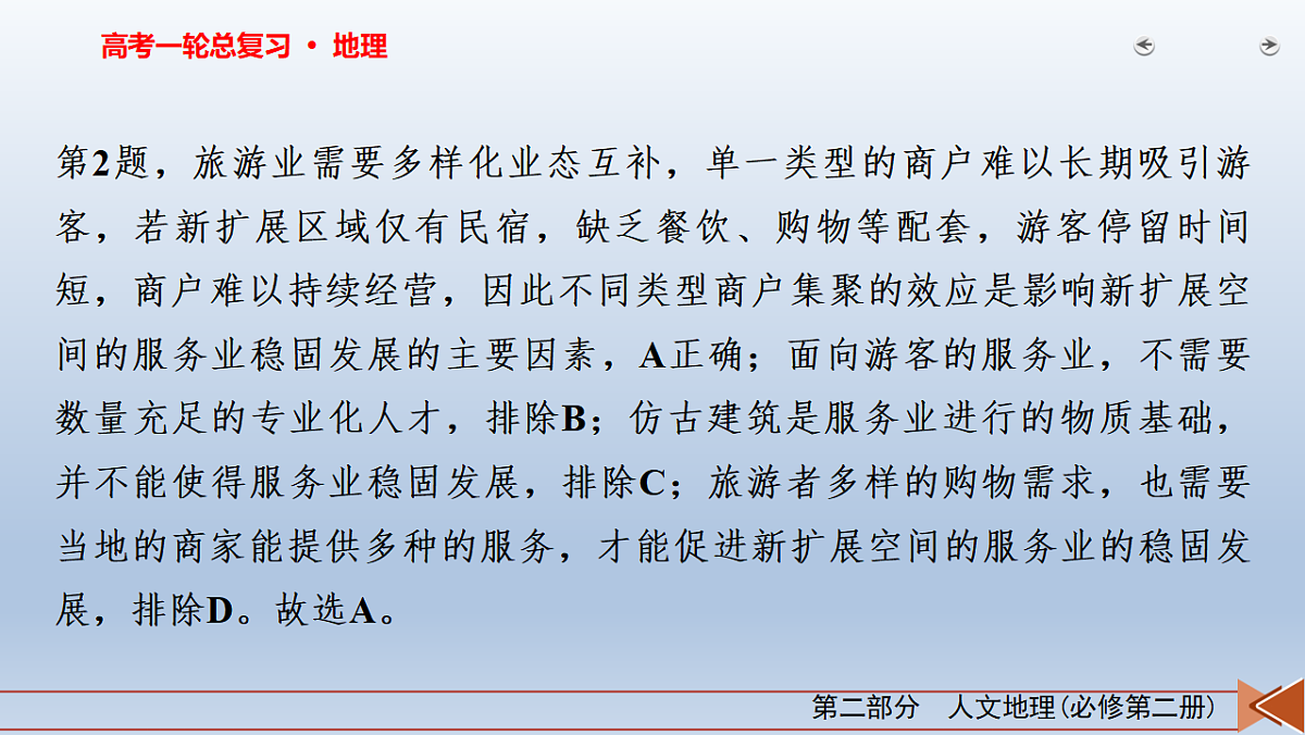 18268080第7页