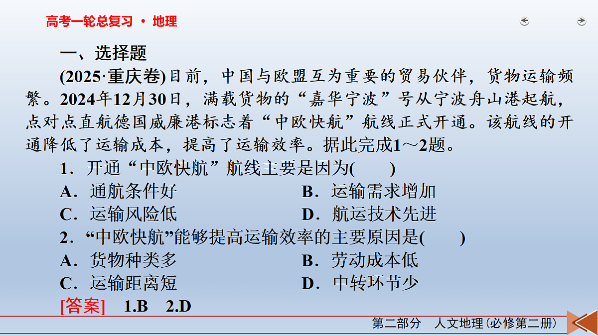 18268081第3页