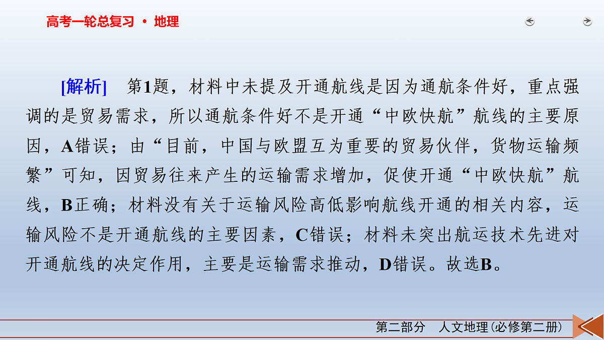 18268081第4页