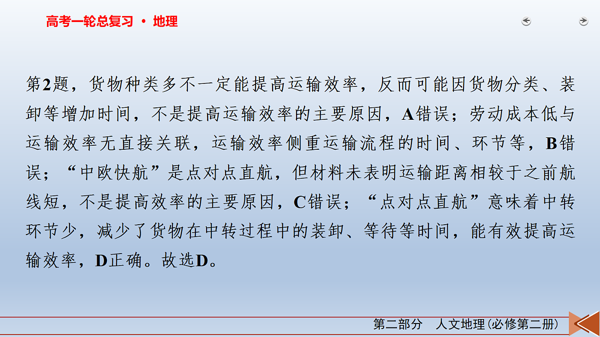 18268081第5页