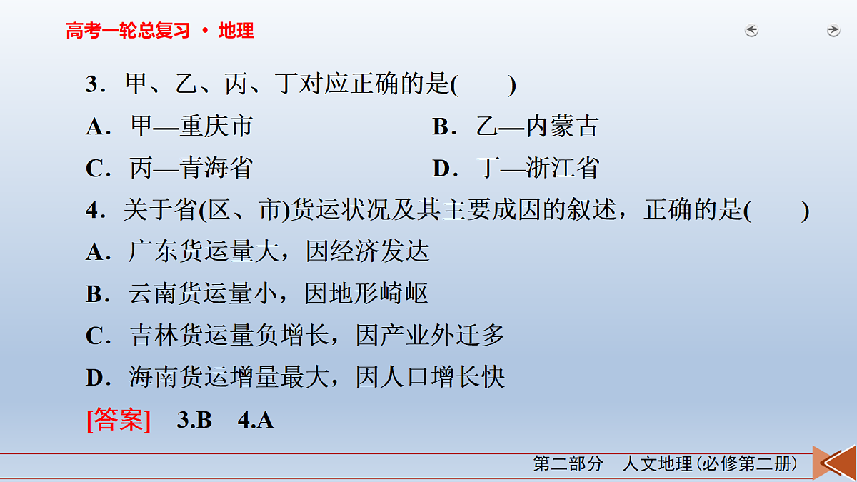 18268081第7页