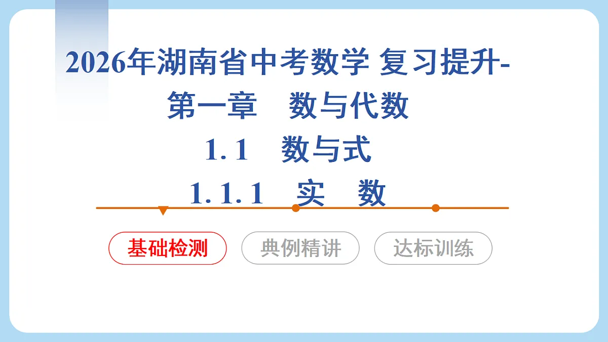 18268083第1页