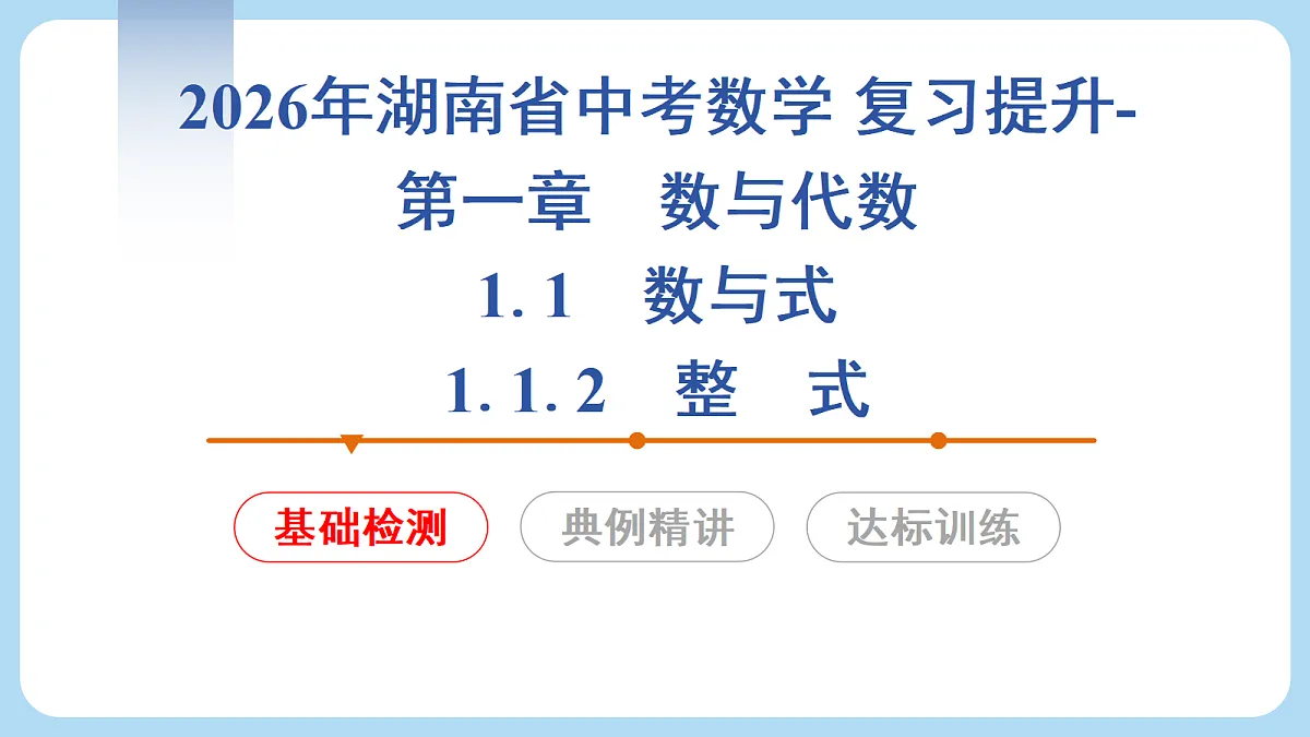18268084第1页