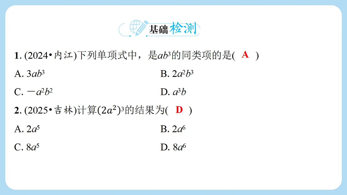18268084第2页