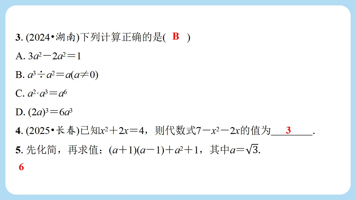 18268084第3页