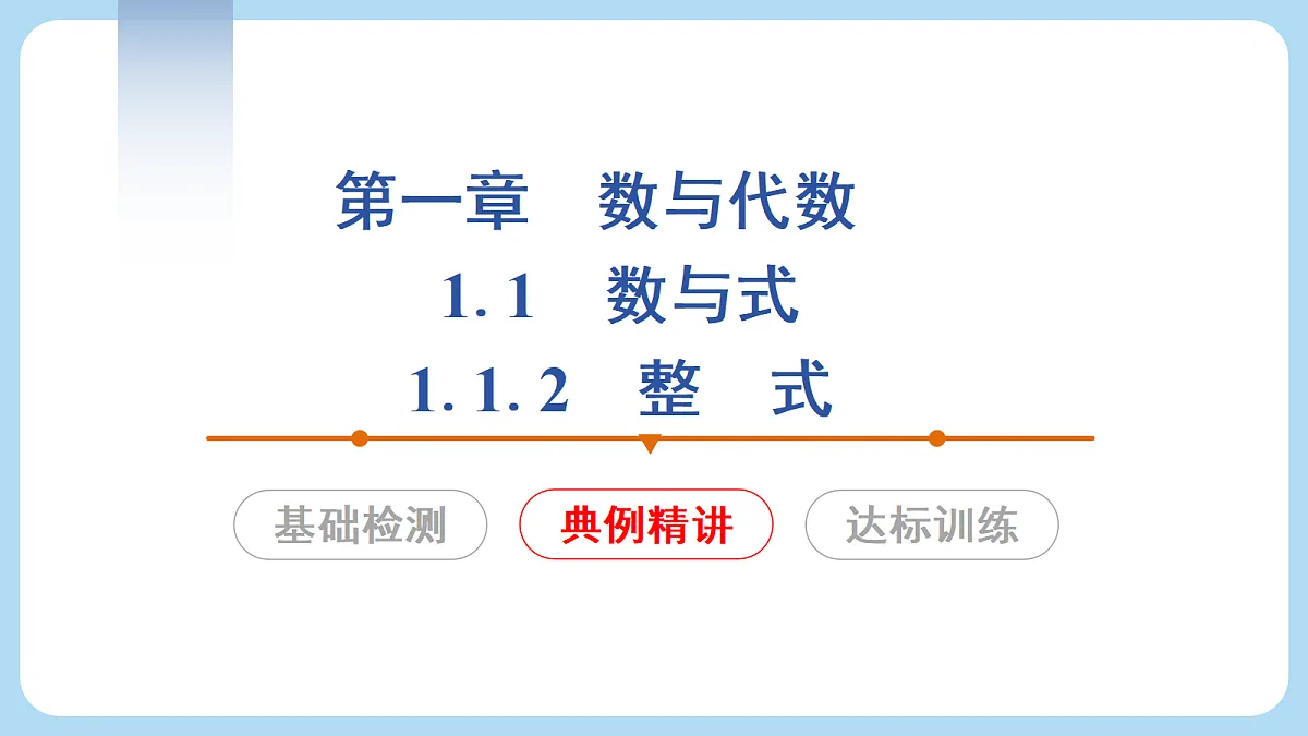 18268084第4页