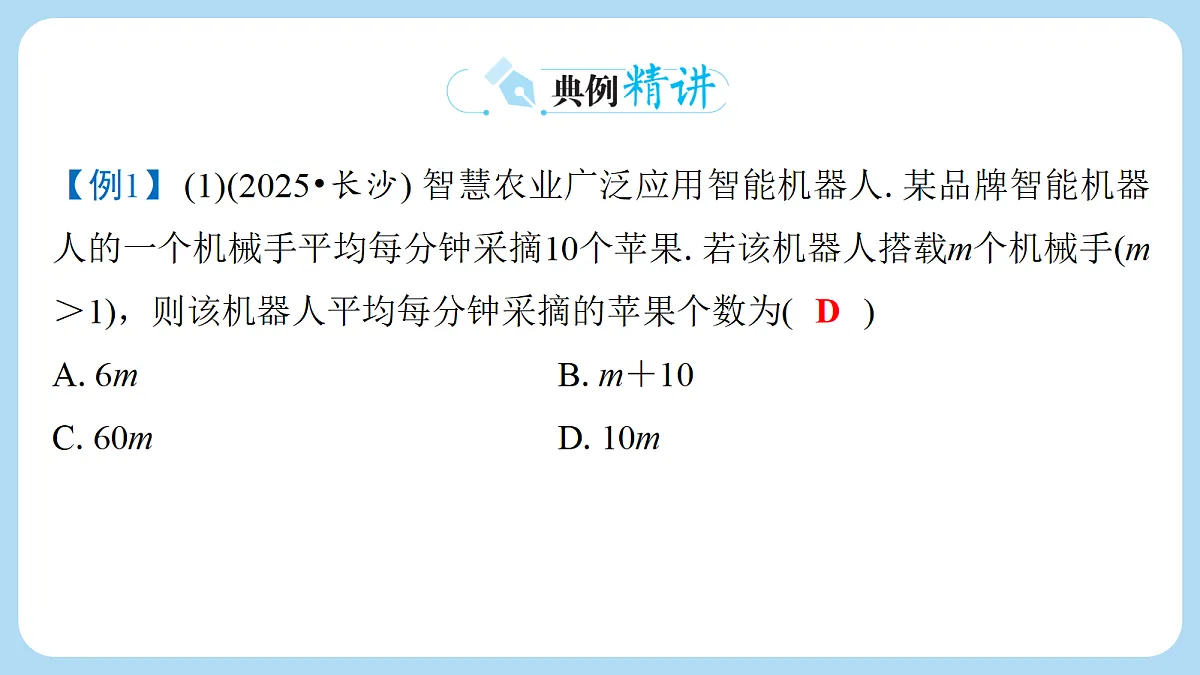 18268084第5页