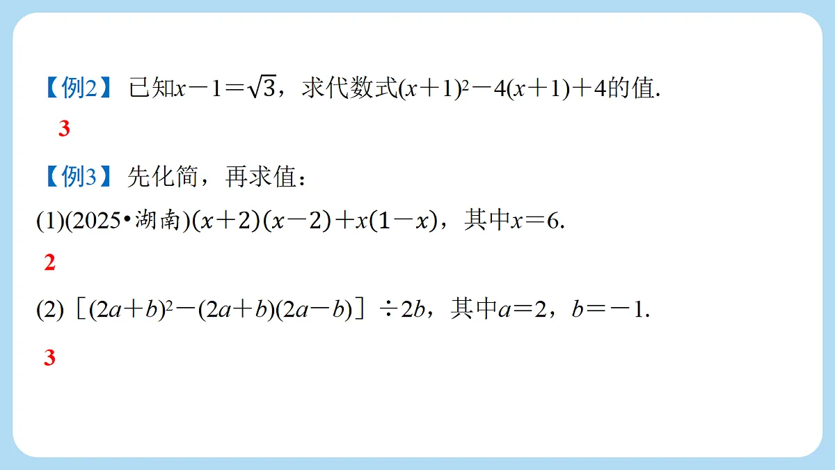 18268084第7页