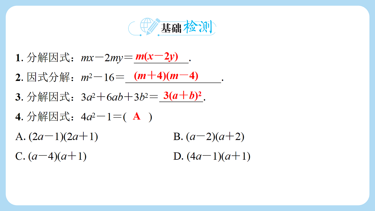 18268085第2页