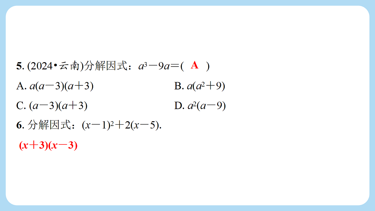 18268085第3页