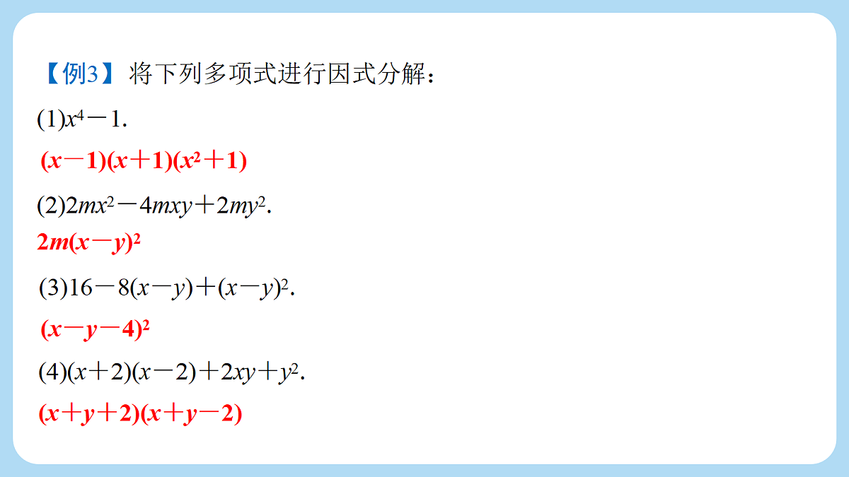 18268085第8页