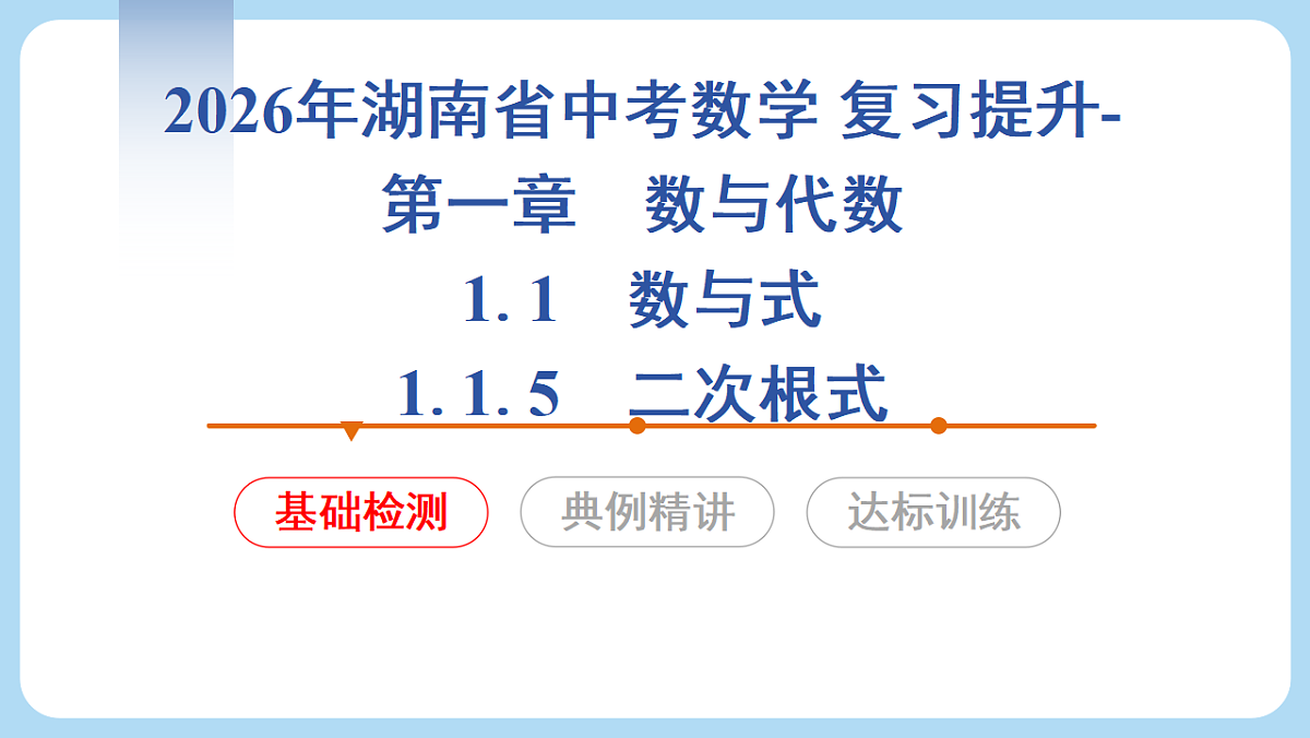 18268086第1页