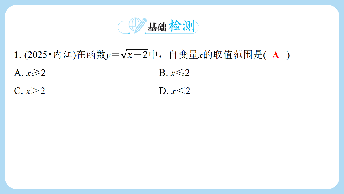 18268086第2页