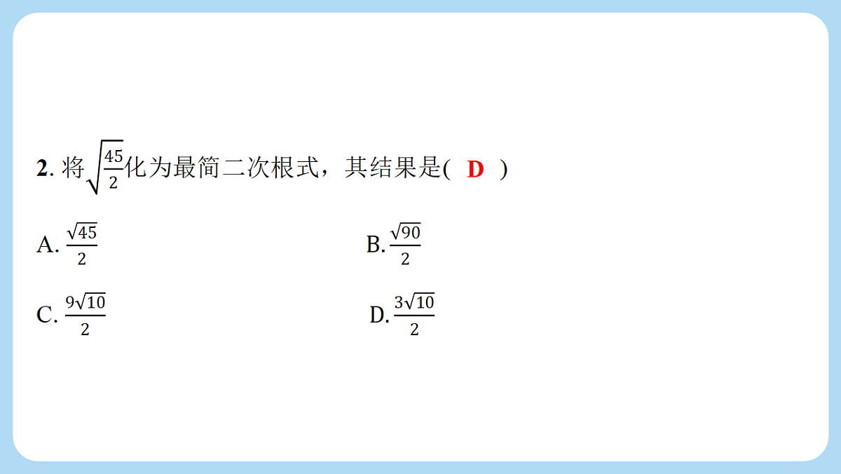 18268086第3页