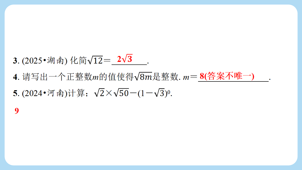 18268086第4页