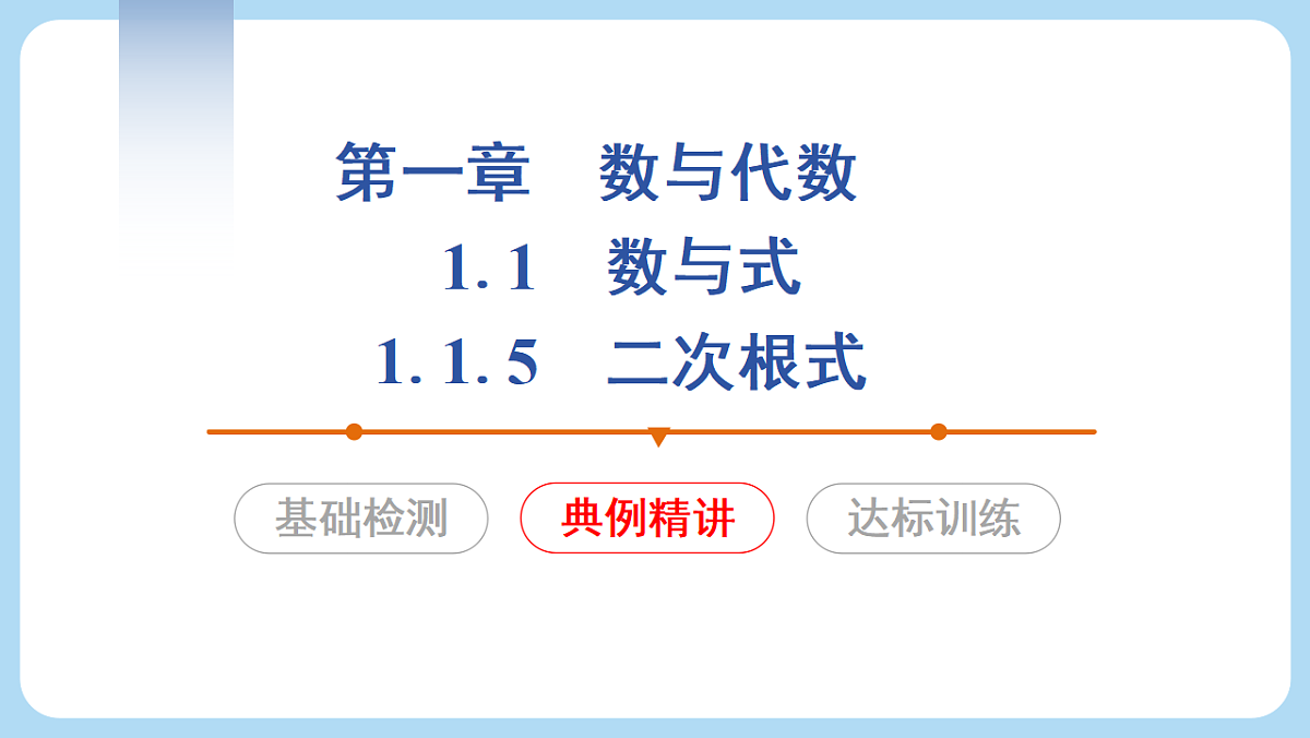 18268086第5页
