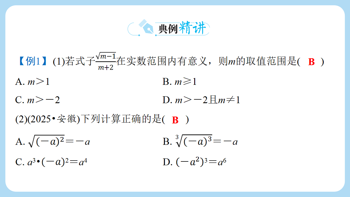 18268086第6页