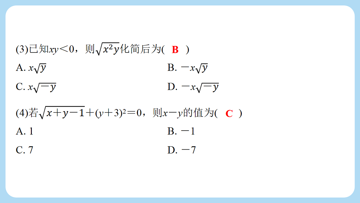 18268086第7页
