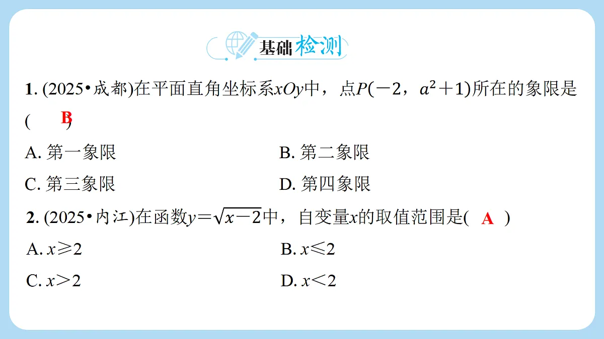 18268087第2页