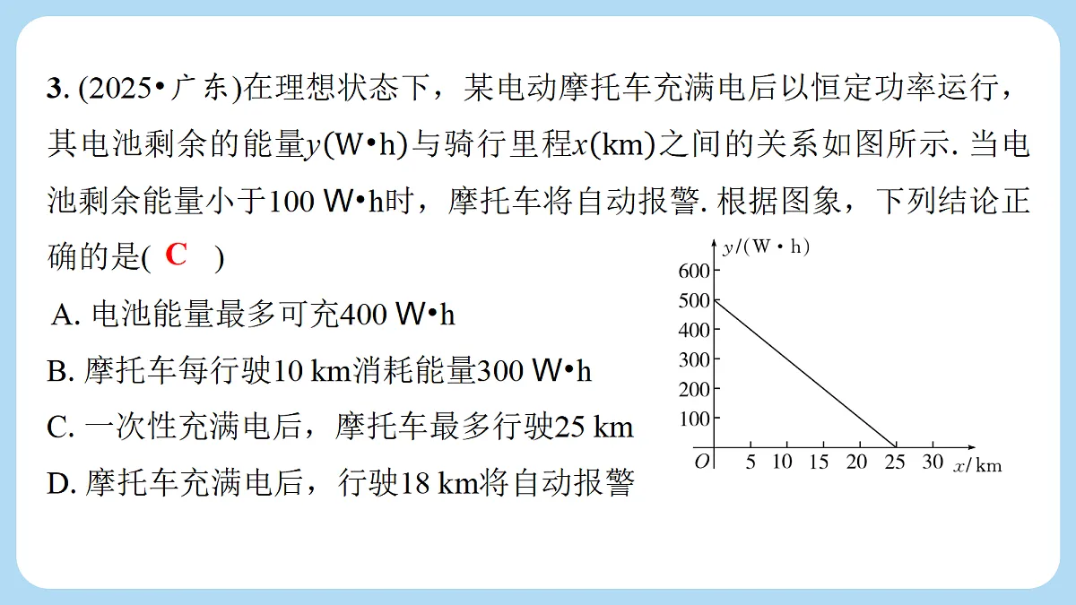 18268087第3页