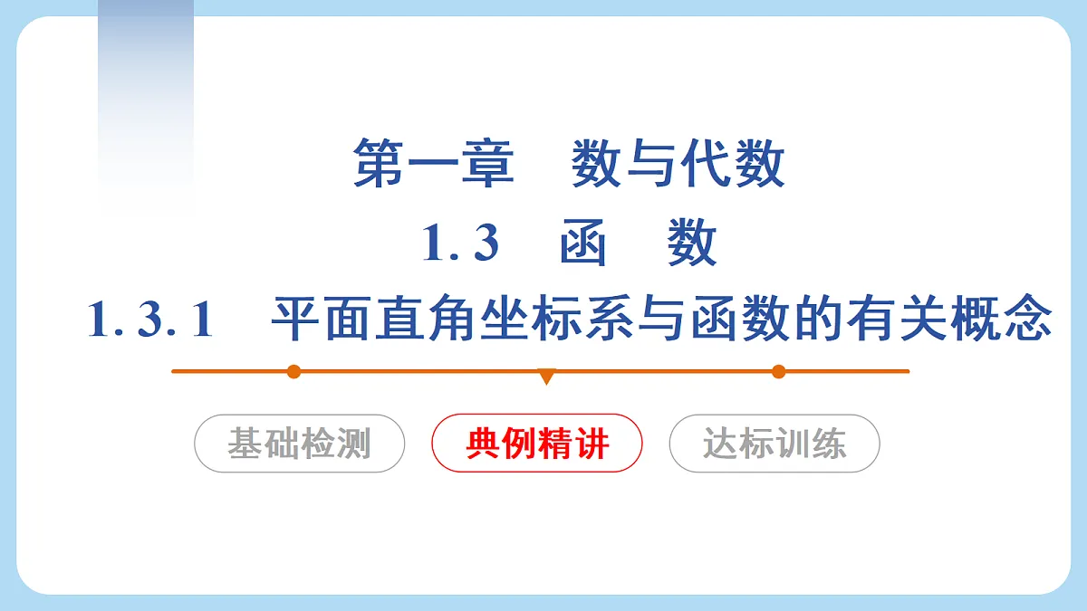 18268087第5页