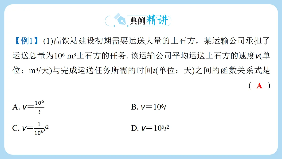 18268087第6页