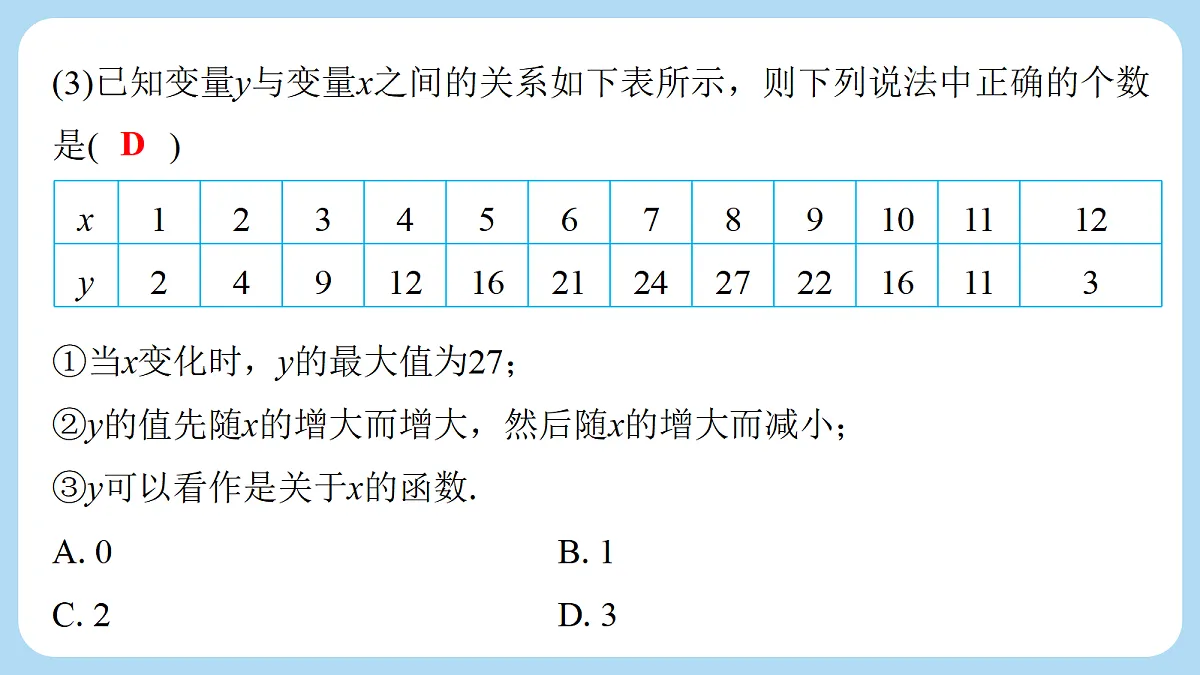 18268087第8页