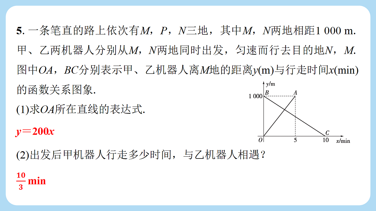18268088第4页