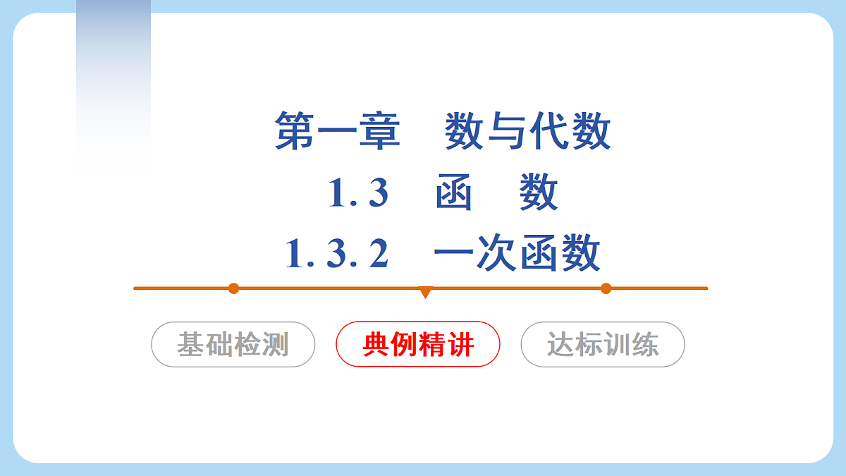 18268088第5页