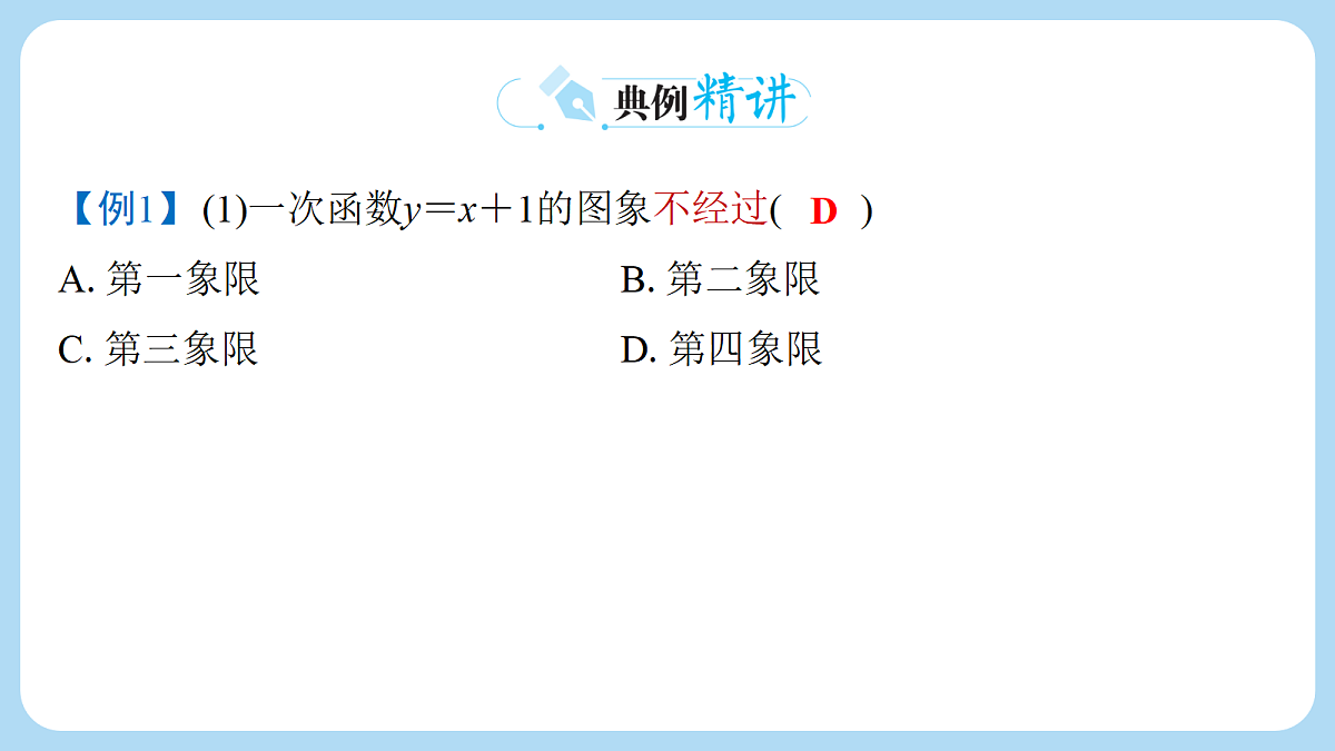 18268088第6页