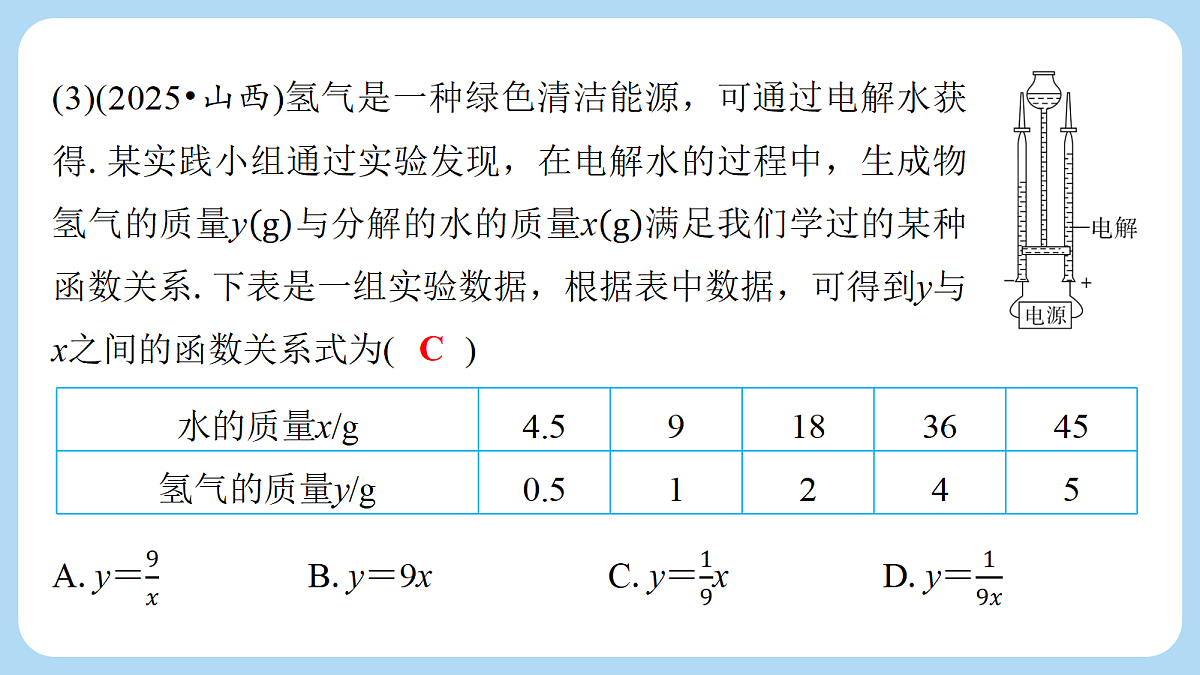 18268088第8页