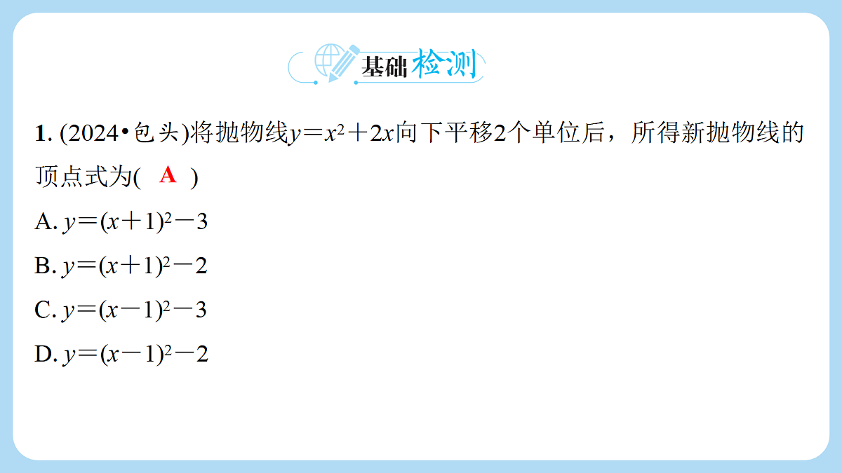 18268090第2页