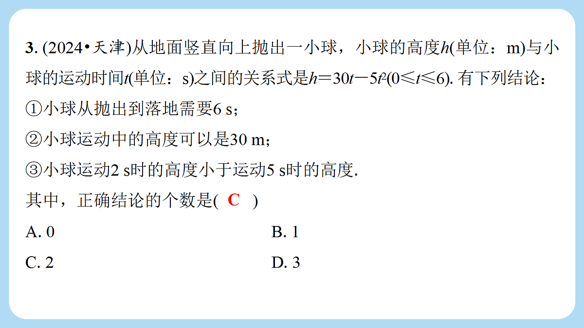 18268090第4页