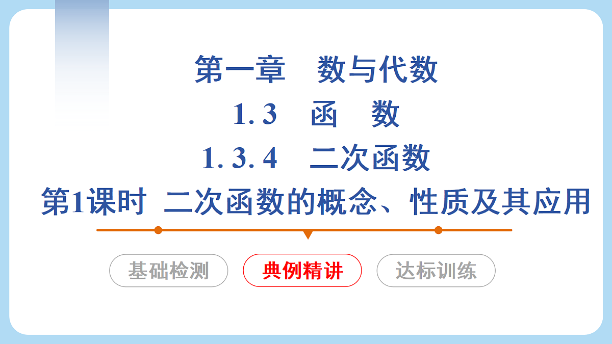 18268090第7页