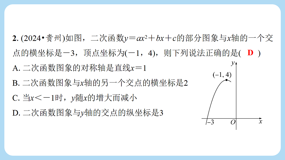18268091第3页