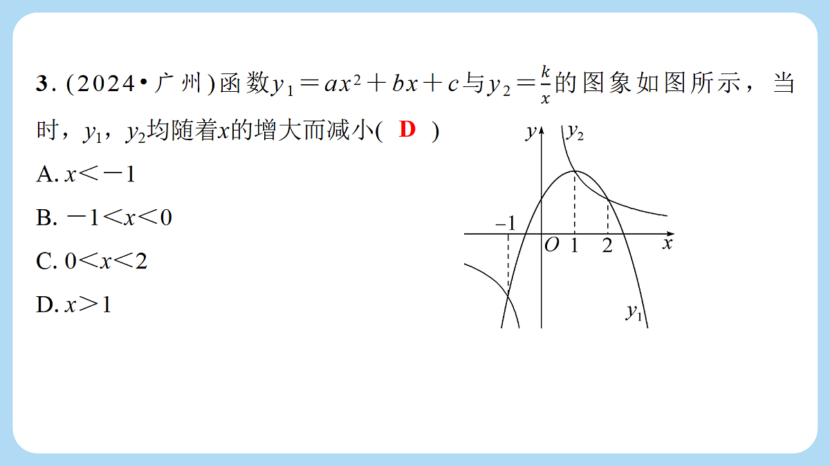 18268091第4页