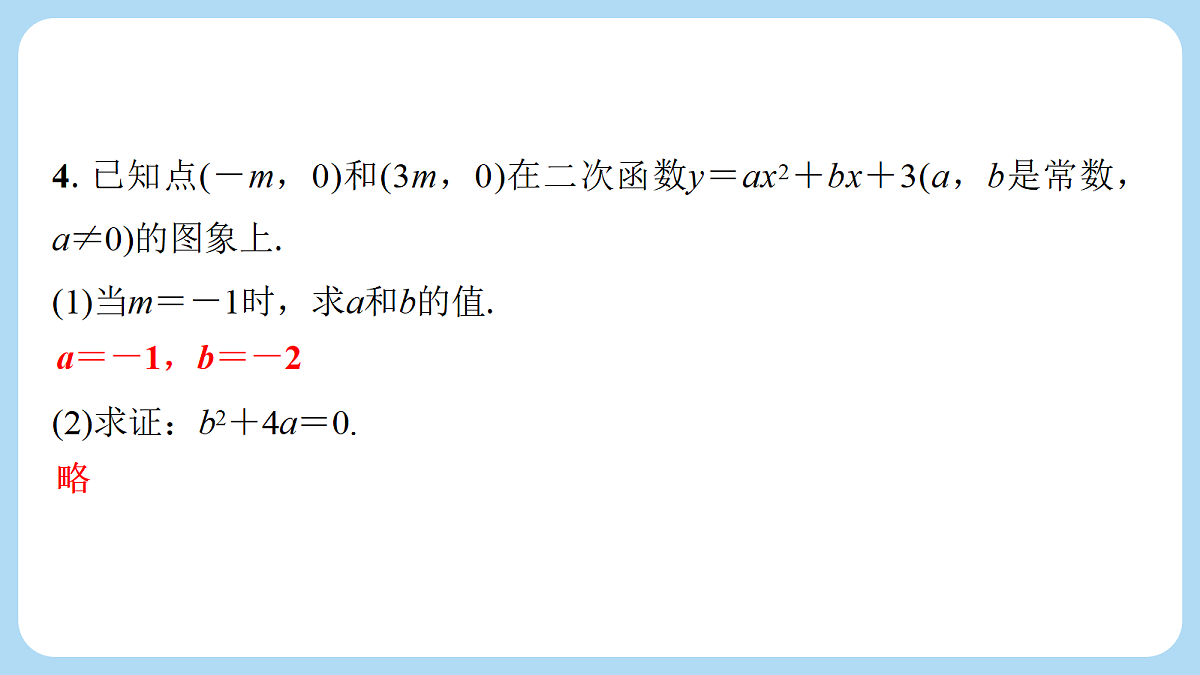 18268091第5页