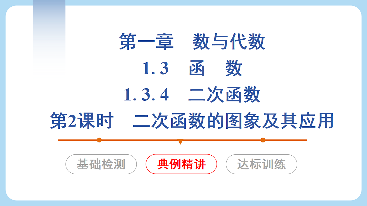 18268091第6页