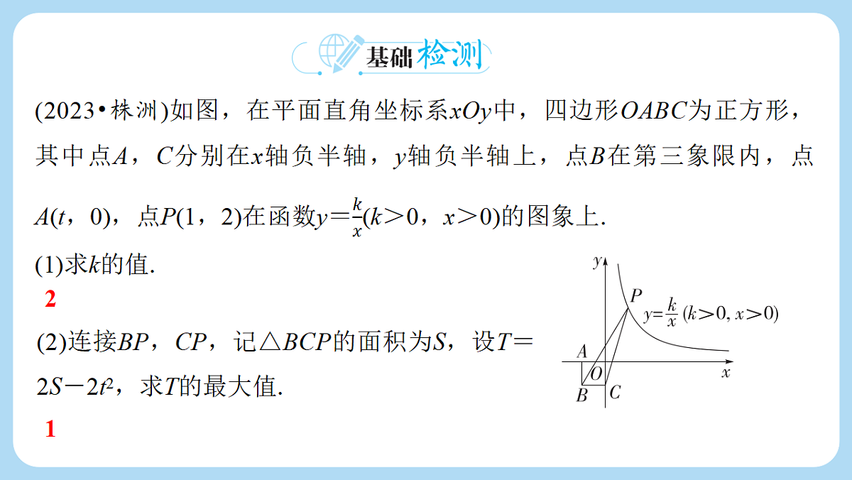 18268092第2页