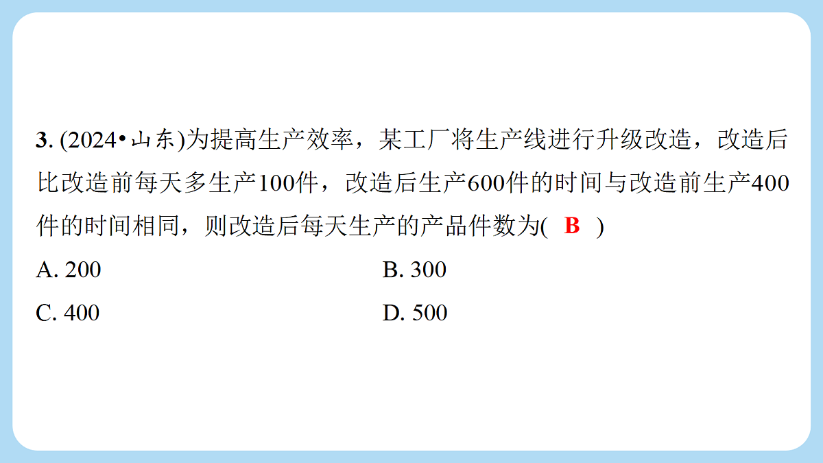 18268093第4页
