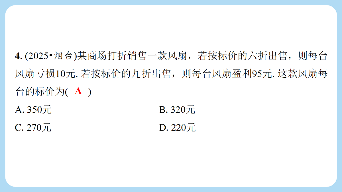 18268093第5页