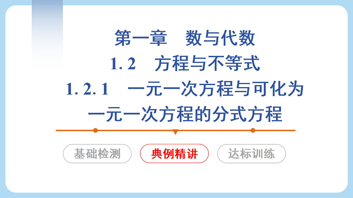 18268093第7页