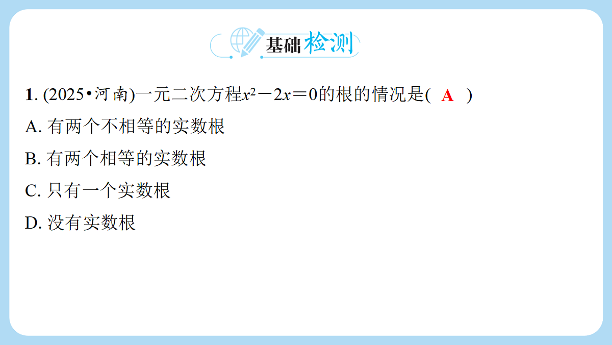 18268095第2页