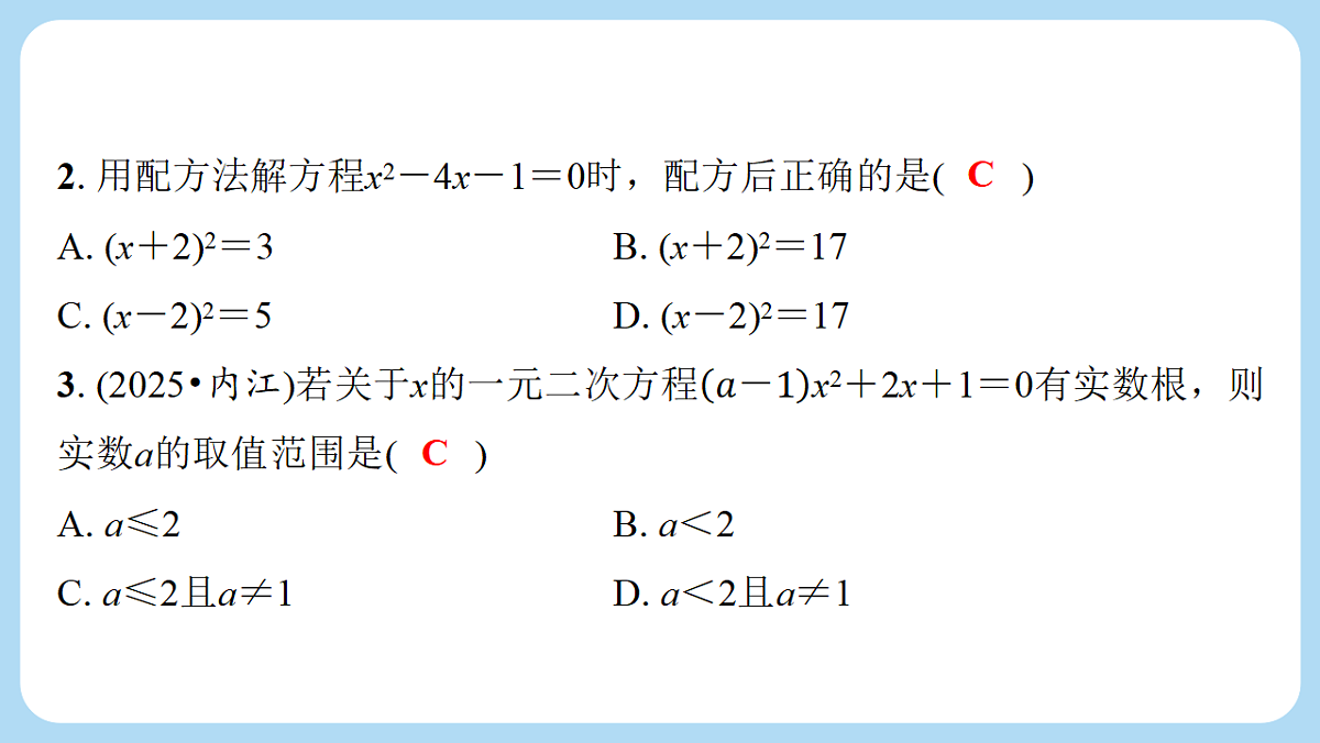 18268095第3页