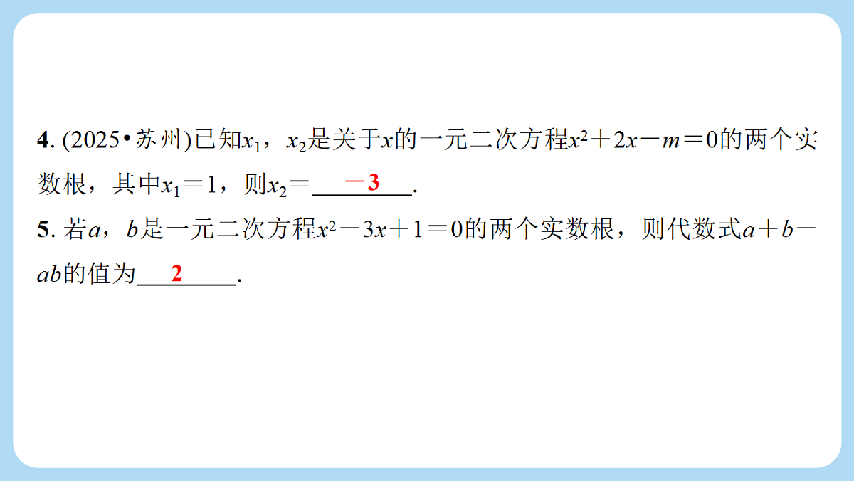 18268095第4页